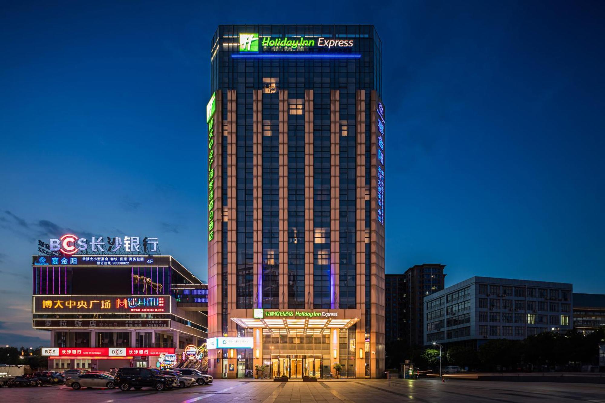 Holiday Inn Express - Liuyang Development Zone By Ihg Changsha Huanghua Airport Exteriör bild