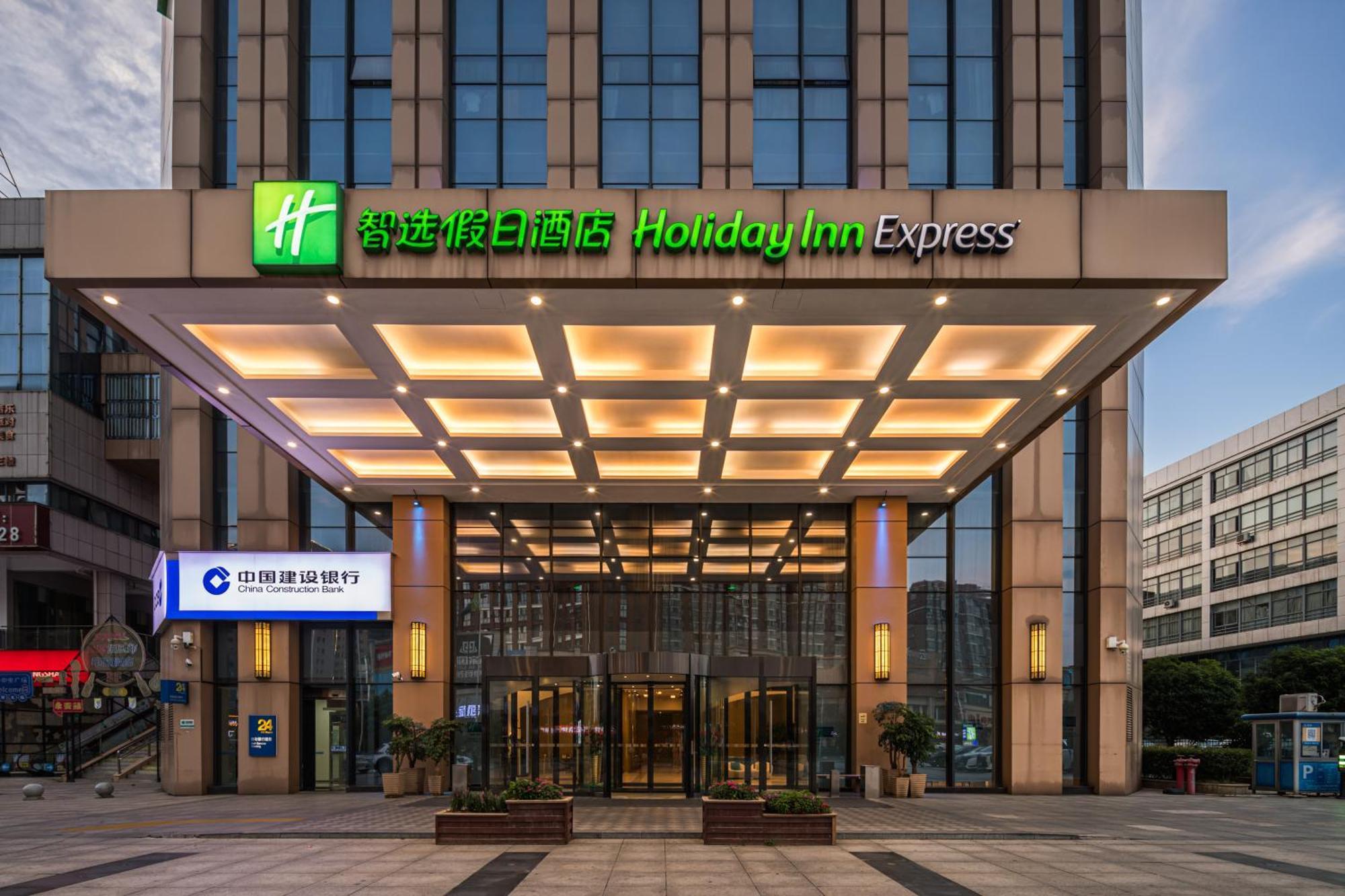 Holiday Inn Express - Liuyang Development Zone By Ihg Changsha Huanghua Airport Exteriör bild